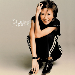 亚洲日本在线观看视频
