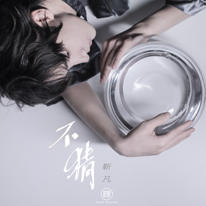 亚洲日本在线观看视频
